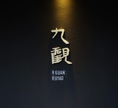 品牌文化